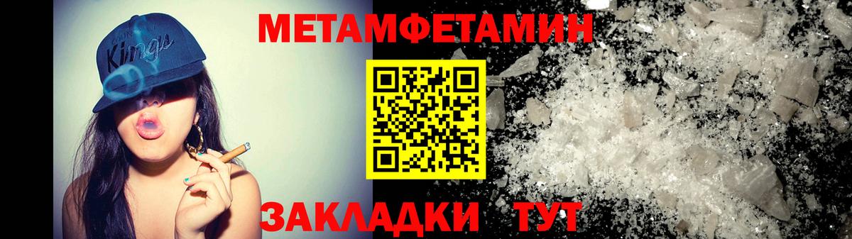 Amphetamine Premium  Амфетамин  Amphetamine  Чернушка  Вход с VPN 
