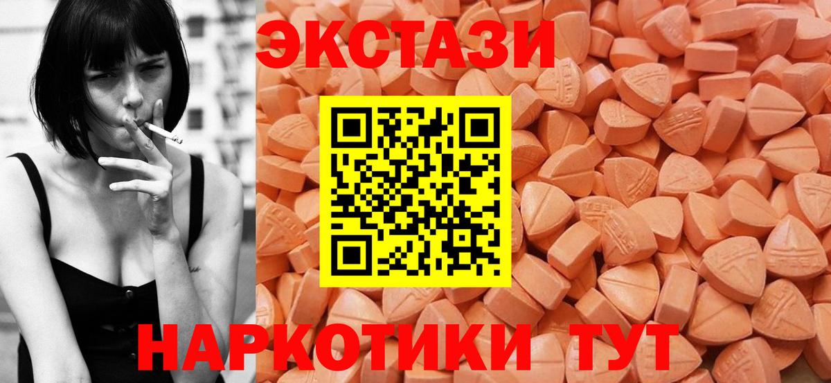 Codein  COCAIN  Alpha-PVP СК   Чернушка  Конопля  Метадон  Вход с VPN  Меф МЯУ МЯУ   ГАШ 