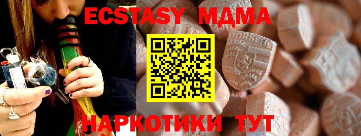 Экстази Cube Чернушка