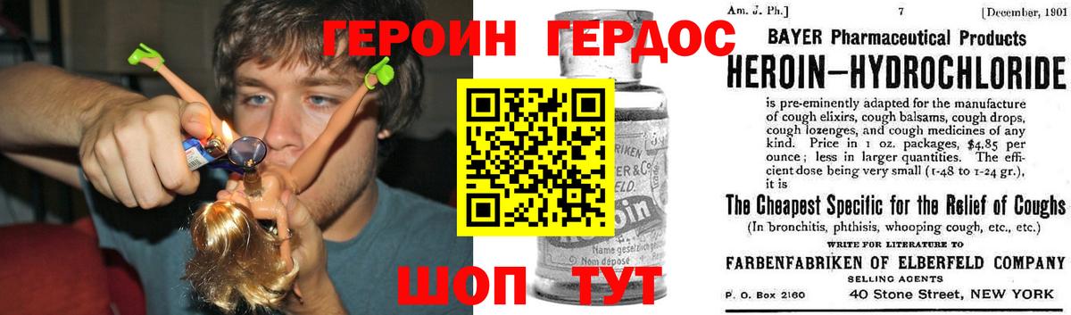 Чернушка  Героин  Вход с VPN  ГЕРОИН гречка 