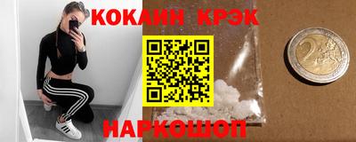 героин Пугачёв