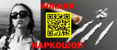 меф Пушкино