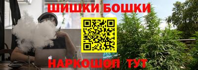 меф Пушкино