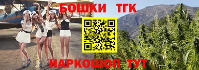 меф Пушкино