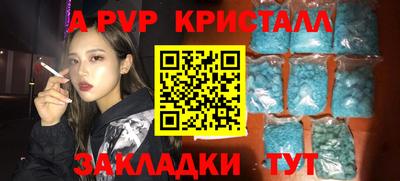 героин Пугачёв