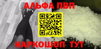 эйфоретик Пыть-Ях