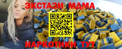 MESCALINE Первоуральск