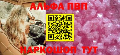 эйфоретик Пыть-Ях