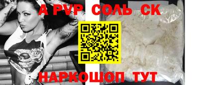 MESCALINE Первоуральск