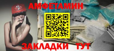 эйфоретик Пыть-Ях