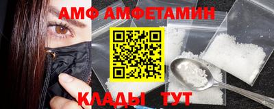 меф Пушкино