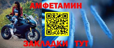 меф Пушкино