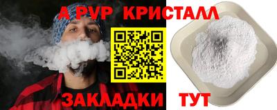 героин Пугачёв