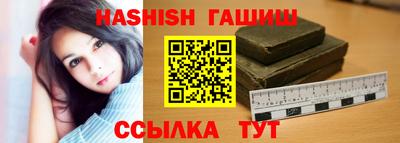 меф Пушкино