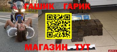 меф Пушкино