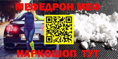 MESCALINE Первоуральск