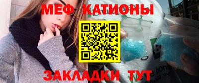 меф Пушкино