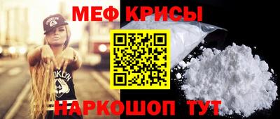 меф Пушкино