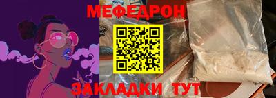 эйфоретик Пыть-Ях