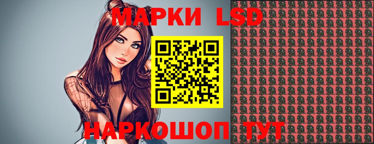 Марки NBOMe 1500мкг Чернушка