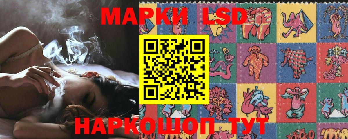 Марки 25I-NBOMe 1,8мг  Наркотические марки  Чернушка  Вход с VPN 