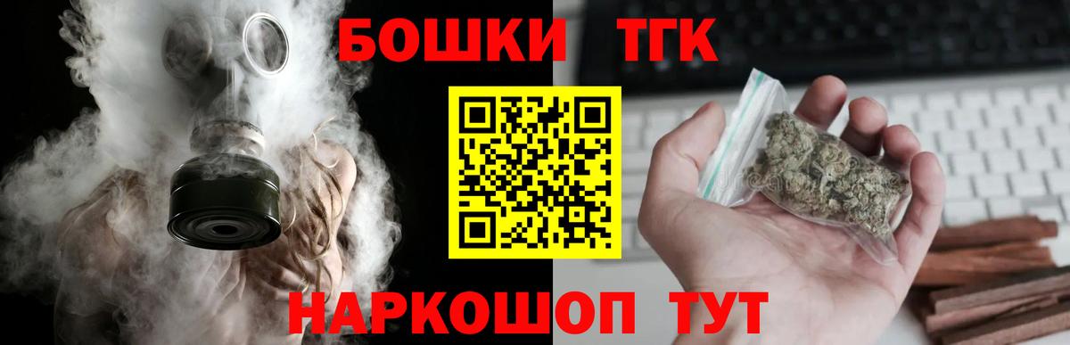Чернушка  Шишки марихуана White Widow  Вход с VPN  Каннабис сатива  Каннабис конопля 