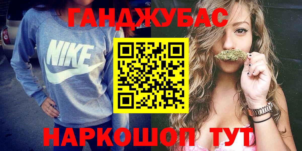 Бошки Шишки Чернушка