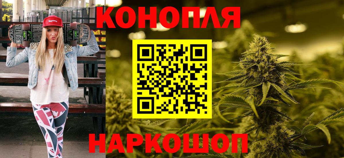 Бошки Шишки OG Kush Чернушка